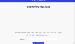 视频压缩在线,在线高效处理与优化解析